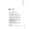 中药临证类辨 陈熠 主编 涵盖334味中药 凝结从医50余年临证用药经验 供中医 中西医结合临床工作人员等 上海科学技术出版社 商品缩略图3