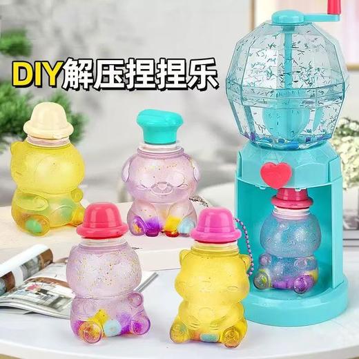 【春上新】8楼 乐高 手工DIY闪闪果冻球 吊牌价 299元 商品图1