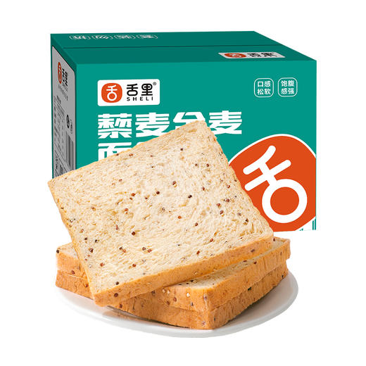 【舌里藜麦全麦吐司1000g/箱】 独立包装 一箱约20小袋 商品图5