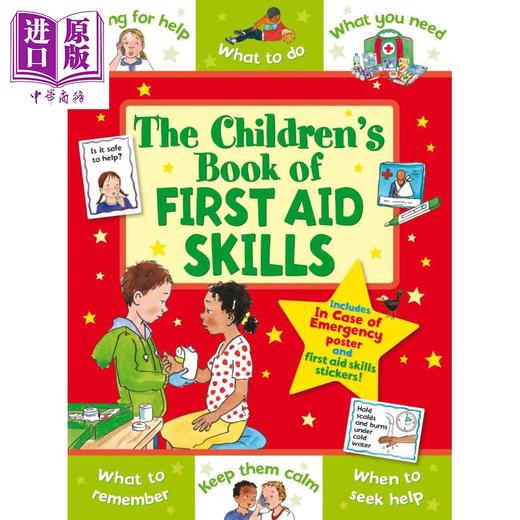 【中商原版】儿童急救技能书 The Children's Book of First Aid Skills 英文原版 亲子共读学习急救知识 儿童生活常识 进口书 商品图0