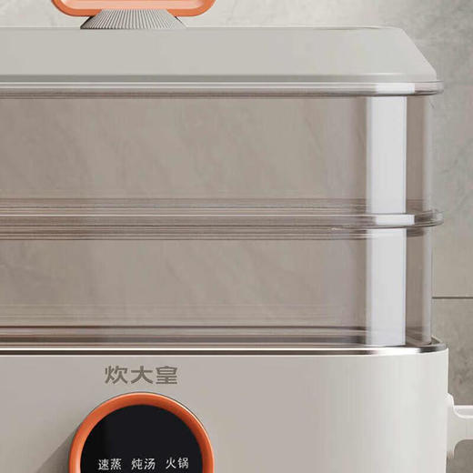 炊大皇 COOKER KING多功能电蒸锅 CDH-ZG1318 商品图2