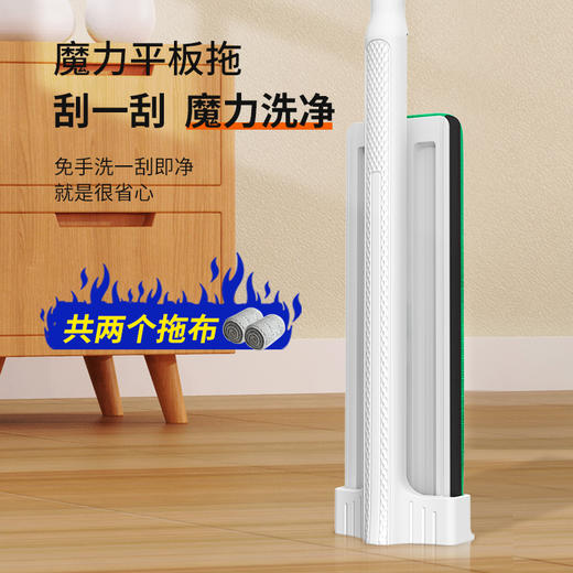 好媳妇 魔力平板拖把(含2个拖布) 商品图0
