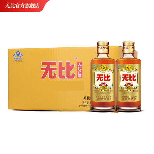 无比凸轻口味保健酒 30度 100ml*24瓶 整箱装 商品图0