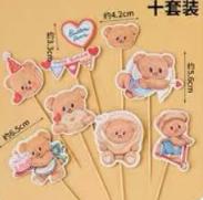 61插牌-黄油小熊*1个 商品图0