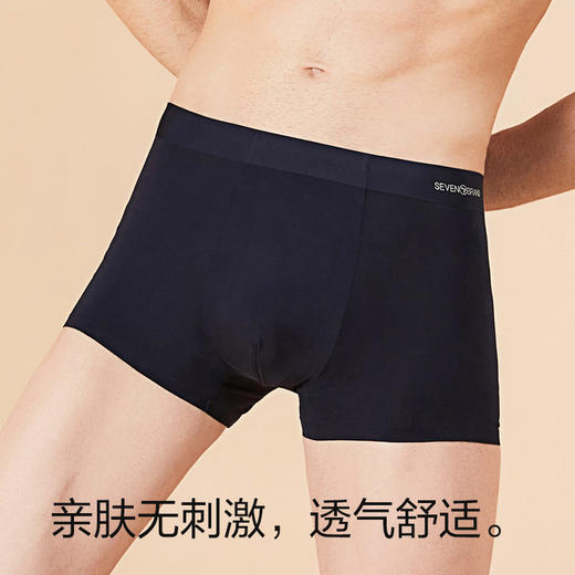 柒牌平角内裤男士夏季薄款透气抗菌运动休闲男生四角短裤衩2条装	123F70470 商品图1