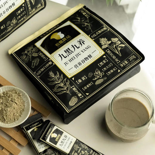 【超值4袋装】松鼠驿站+九黑九养/九红九养营养谷物餐 即冲即饮 独立包装 280g*4袋 商品图11