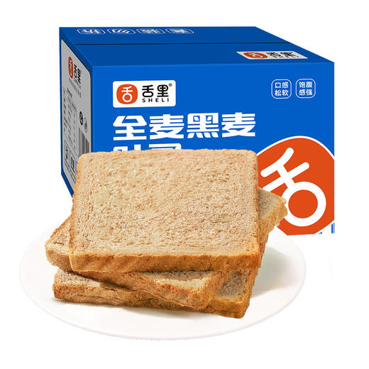 【舌里全麦黑麦吐司1000g】独立包装 一箱约20小袋  0蔗糖添加  全麦黑麦面包 独立包装 一箱约20小袋 商品图5