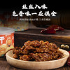 【分销】班超牛牛新疆西门塔尔牛罐装麻辣牛肉干+牛肉小火锅，选用自家牧场散养西门塔尔牛后腿肉，牧场饲养赋予肉源独特醇香 商品缩略图2