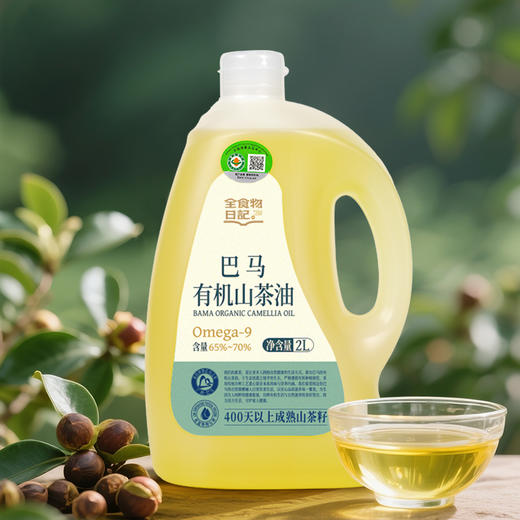 全食物日记有机山茶油2L 商品图1