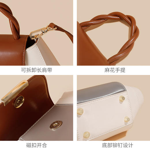 【预售3天】斜挎包高级感贝壳包精致包包女撞色女包时尚百搭手提包饺子包TP2021026 商品图2