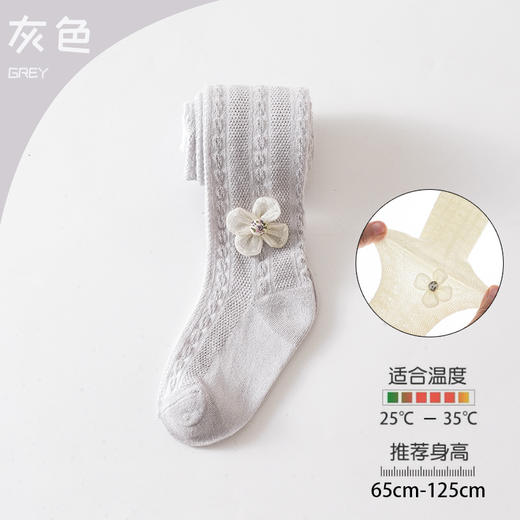 【棉柔的会呼吸，网眼透气打底裤袜】女童连裤袜夏季薄款 透气女宝宝打底裤袜 可爱儿童婴儿防蚊袜网眼-QQ 商品图13
