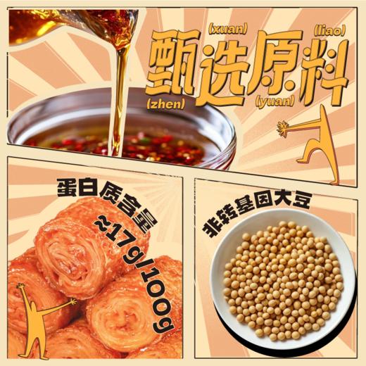 预售7天发货【3装】文和友层层爆汁豆卷（10g*15/袋） 商品图5