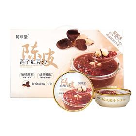 润琮堂 陈皮莲子红豆沙 185g*8罐/盒