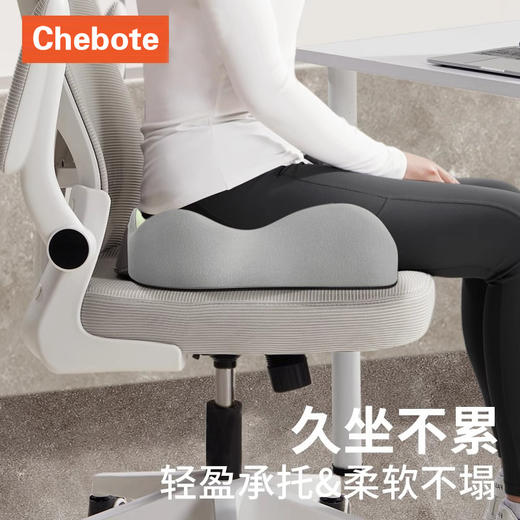 坐垫办公室久坐神器透气汽车坐垫尾椎减压护臀记忆棉坐垫 商品图2