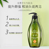 【特惠】滋源无患子控油清爽洗发水535ml 商品缩略图0