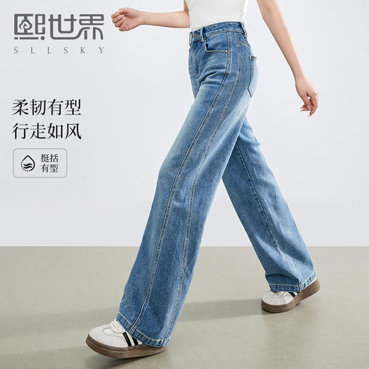 【专属特价】熙世界牛仔阔腿裤女春夏2025新款高腰复古宽松休闲长裤窄版直筒裤 商品图0