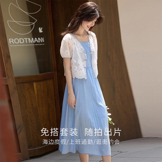【专属特价】熙世界新中式套装女2025夏季国风莱赛尔盘扣开衫吊带连衣裙两件套 商品图4