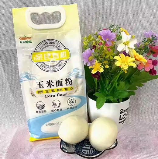北大荒亲民有机玉米面粉1kg 商品图4