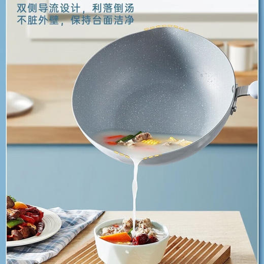 炊大皇冰川蓝不粘炒锅CG28BC 商品图4