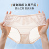 ALDOLA/雅黛俪性感蕾丝女士内裤冰丝无痕夏季薄款三角短裤25新款 商品缩略图4