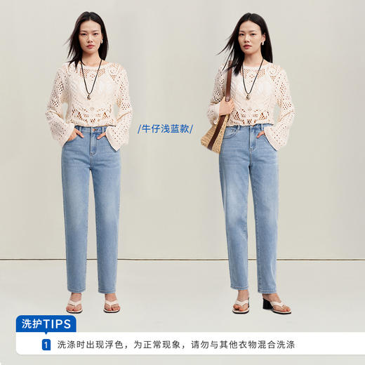 【夏季蜡笔裤】simplepieces夏薄款SPS牛仔裤凉感九分锥形蜡笔裤 商品图2