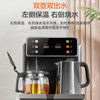 苏泊尔茶吧机 家用高端客厅用饮水机 遥控智能背板下置水桶全自动控温立式多功能泡茶机 SW-CBJ28 /家用电器 /生活电器 /茶吧机 商品缩略图2