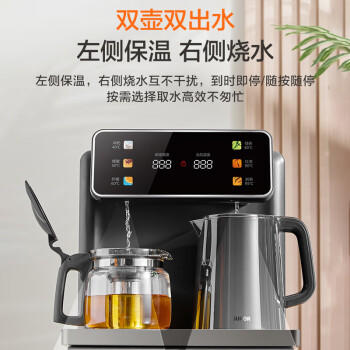 苏泊尔茶吧机 家用高端客厅用饮水机 遥控智能背板下置水桶全自动控温立式多功能泡茶机 SW-CBJ28 /家用电器 /生活电器 /茶吧机 商品图2