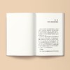 《人的自我寻求》（西方心理学大师经典译丛05） 商品缩略图2