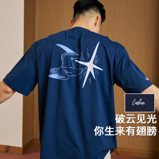 录士LUSHISI逐穹主题速干吸湿排汗篮球短袖投篮服训练印花t恤休闲 商品图2