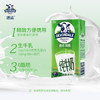 德运（Devondale）脱脂纯牛奶200ml*24盒/箱装澳洲原装进口高钙0脂肪早餐奶 商品缩略图5