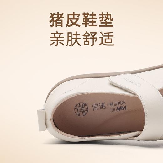 信诺牛皮女鞋2025新款春季休闲单鞋舒适轻便法式玛丽珍鞋女妈妈鞋5C5361-7 商品图3