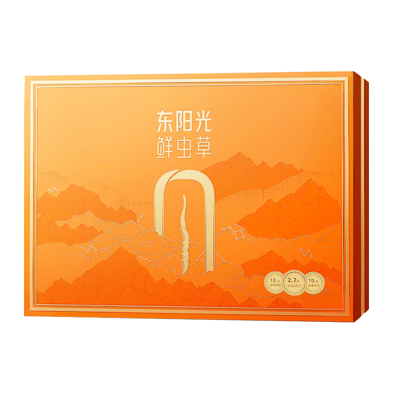 东阳光冬虫夏草 有机冻干虫草50克装 3-4根/克