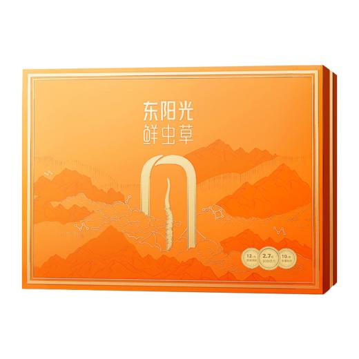 东阳光冬虫夏草 有机冻干虫草50克装 3-4根/克 商品图0