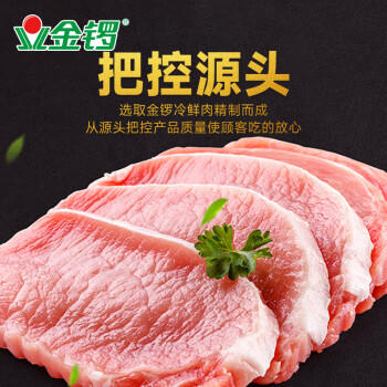 金锣 火腿肠肉粒多香肠 40g*8支烧烤 出游露营 早餐香肠速食零食 /粮油调味 /方便食品 /火腿肠 商品图2