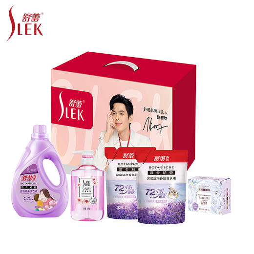舒蕾 紫韵风华洗护五件套（洗衣液2.5kg洗手液500g香皂100g） 商品图0