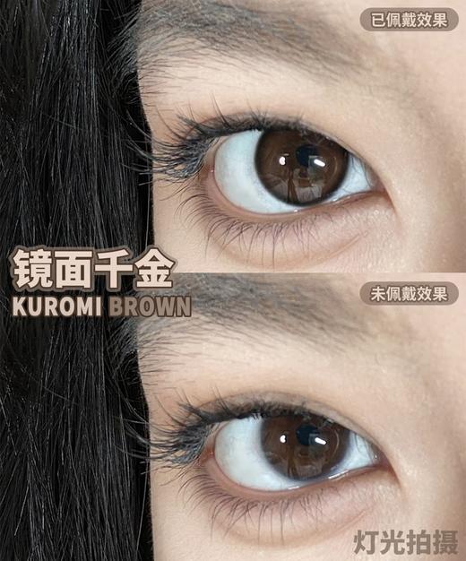 Monstercon半年抛学院派系列--镜面千金 商品图3