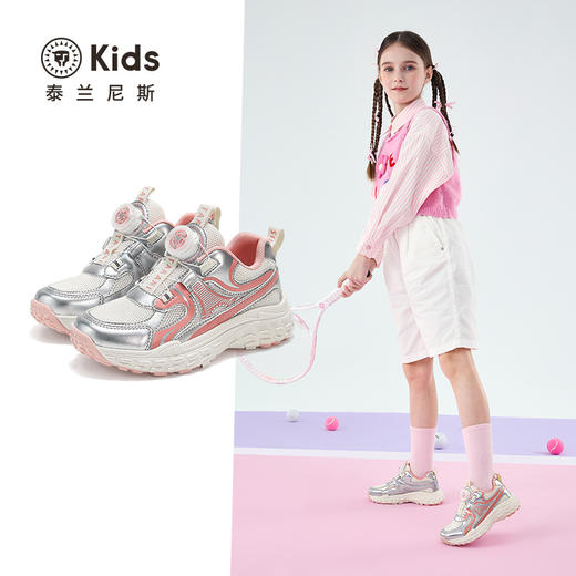 泰兰尼斯kids春夏新款女童运动鞋透气网面跑步鞋时尚百搭休闲鞋 T01D5C7094 商品图1