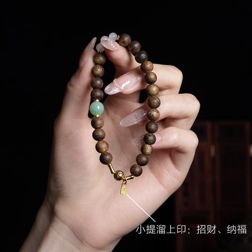XY0368沉香+翡翠招财纳福手串 商品图5