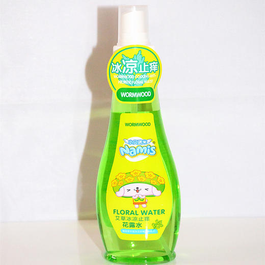 “小贝诺米”艾草冰凉止痒花露水（买一送一） 商品图0