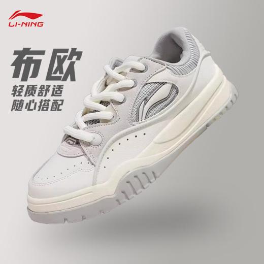 李宁男子休闲鞋2025春夏季运动生活系列布欧经典面包鞋休闲鞋 AGCV453 商品图0