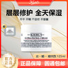 【双12限时活动】（一般贸易）KIEHL'S科颜氏高保湿面霜125ml卖一赠一 赠同款125ml 商品缩略图0