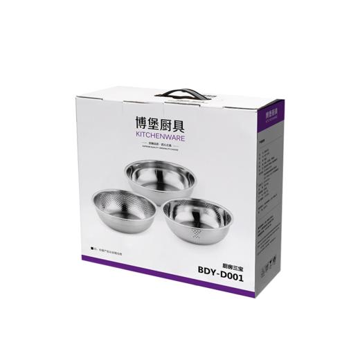 德世朗厨房三宝BDY-D001 商品图5