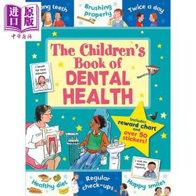 【中商原版】儿童牙科保健书 The Children's Book of Dental Health 英文原版 儿童亲子共读牙齿保护科普 儿童绘本 进口童书