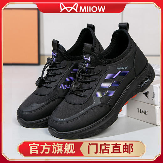 优选丨【磁振动系列】猫人26周年情侣经典款休闲健步鞋DF3007 商品图1