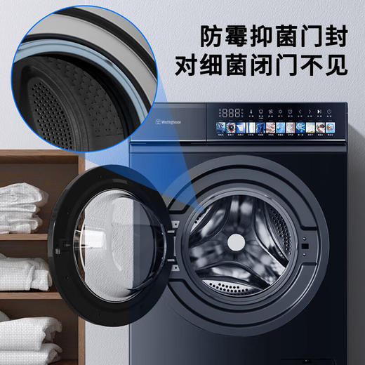 西屋洗衣机WD1006WD冰川灰 商品图2