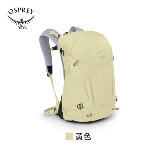 OSPREY Hikelite 小鹰骇客26L户外双肩背包徒步登山包旅行包 商品图9
