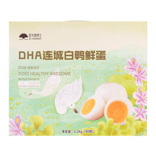 有机DHA连城白鸭蛋 商品图7