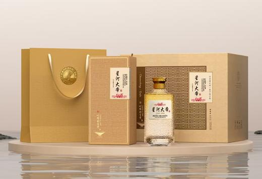 「白酒系列」星河大帝酒浓香型白酒52%vol 商品图1