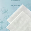 贝悦 rumsey bobo亲肤绵柔巾 80片 商品缩略图2