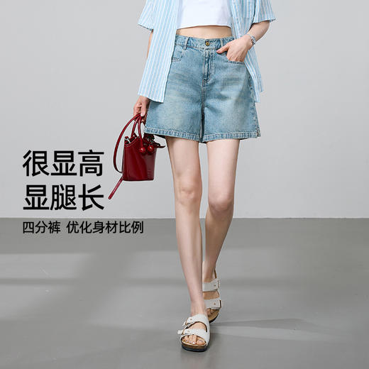 【小开叉四分牛仔短裤】逸阳夏新款青春活力A字版遮肉显瘦裤子1090 商品图4